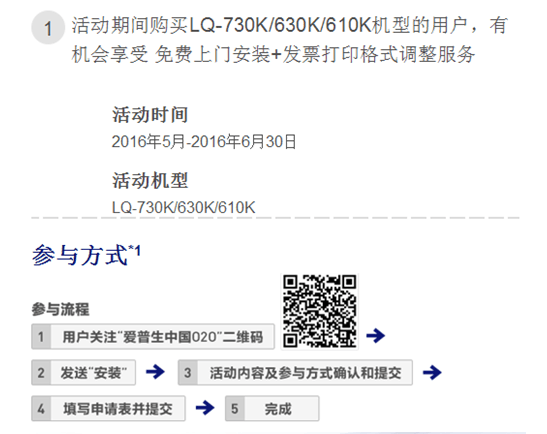 QQ圖片20160527100428.png
