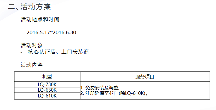 QQ圖片20160527100433.png