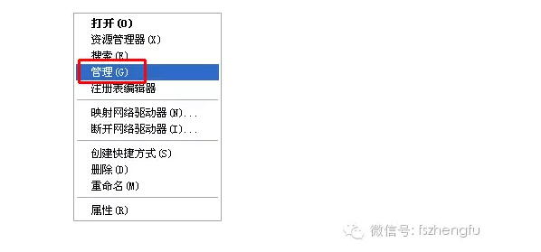 360截圖20160715135501539.png
