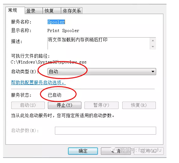 360截圖20160715135548780.png